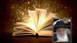 הרב בניהו שמואלי: "על כל מכה שאדם מקבל פה - זה מבטל גזרות"