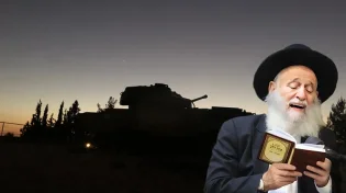 הגאון הרב ראובן אלבז במסר לחיילים שחובה לשתף