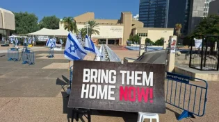 "לא יתבצע לפני יום שישי": עסקת שחרור החטופים נדחית