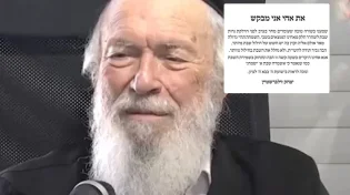 בעקבות שחרור החטופים: מרן הגר"י זילברשטיין בפניה לעם ישראל