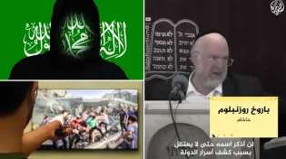 מדוע בערוץ החמאס העלו שיעור של הרב ברוך רוזנבלום?