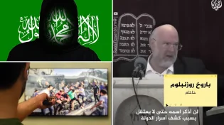 מדוע בערוץ החמאס העלו שיעור של הרב ברוך רוזנבלום?