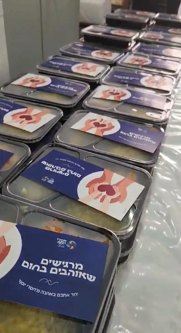 50 יום לחרבות ברזל: 25,000 מנות חולקו לתושבי הדרום שנמלטו 50 יום לחרבות ברזל: 25,000 מנות חולקו לתושבי הדרום שנמלטו