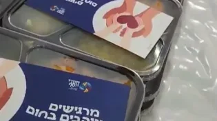 50 יום לחרבות ברזל: 25,000 מנות חולקו לתושבי הדרום שנמלטו