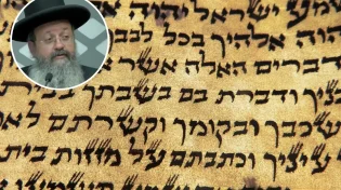 מה קורה כשאנחנו זועקים באמת את הפסוק 'שמע ישראל'?