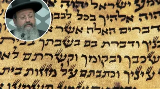 מה קורה כשאנחנו זועקים באמת את הפסוק 'שמע ישראל'?