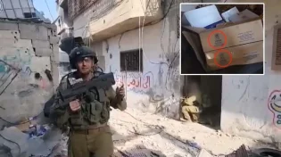 צפו: הרקטות הוחבאו תחת ארגזי אונר"א בעזה