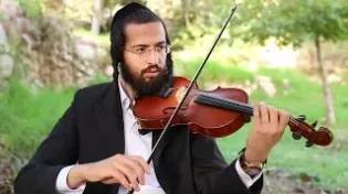 שרוליק לפקוביץ - "קטונתי"