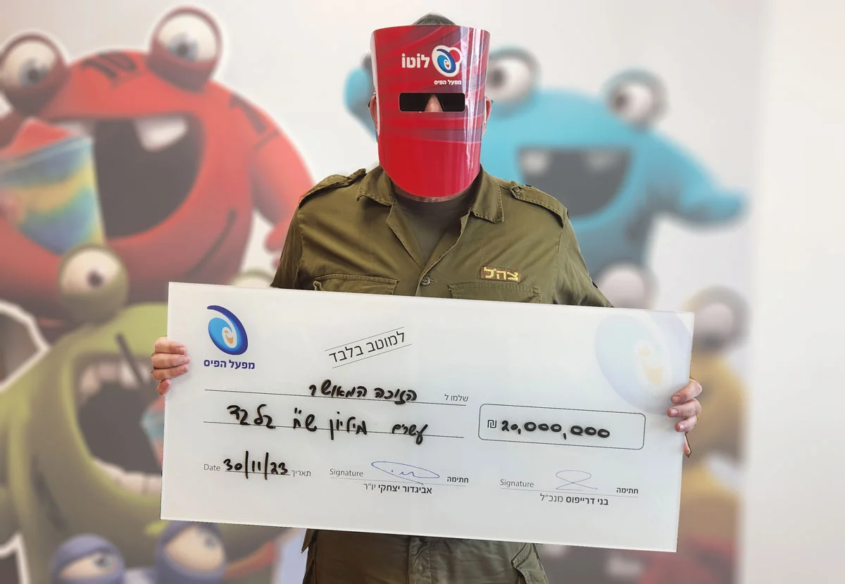 החייל שזכה ב-20 מיליון ש"ח: "הכסף ילך לצדקה ולמעשים טובים" החייל שזכה ב-20 מיליון ש"ח: "הכסף ילך לצדקה ולמעשים טובים"