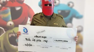 החייל שזכה ב-20 מיליון ש"ח: "הכסף ילך לצדקה ולמעשים טובים"