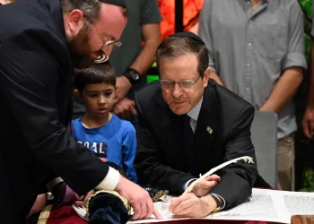 "נצח ישראל לא ישקר": הנשיא כתב אות לספר התורה של קיבוץ בארי