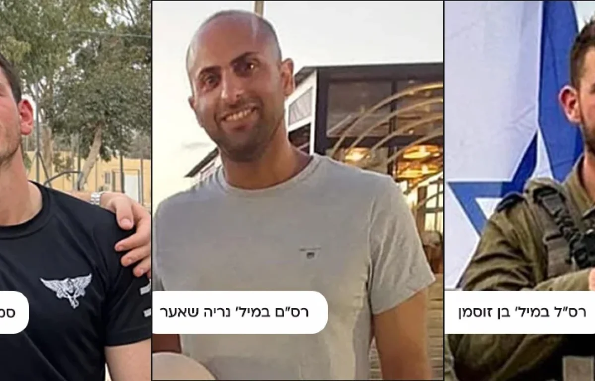 הותרו לפרסום שמותיהם של שלושה לוחמי צה"ל שנפלו בקרבות אמש 