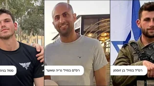 הותרו לפרסום שמותיהם של שלושה לוחמי צה"ל שנפלו בקרבות אמש
