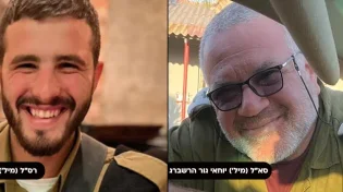 הותרו לפרסום שמותיהם של עוד שני חללי צה"ל