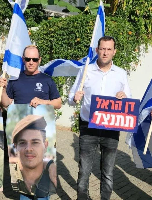  "תתנצל עכשיו!" המשפחות השכולות הפגינו מול ביתו של דן הראל