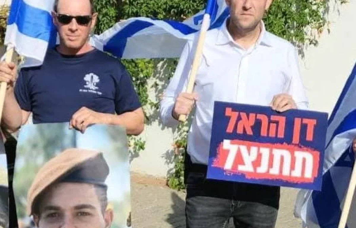  "תתנצל עכשיו!" המשפחות השכולות הפגינו מול ביתו של דן הראל