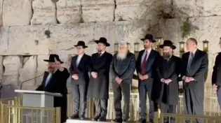 רבה של באר שבע זעק בכותל למען אחדות ישראל