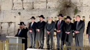 רבה של באר שבע זעק בכותל למען אחדות ישראל