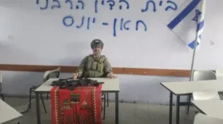 ברוכים הבאים לבית הדין הרבני ב...חאן יונס