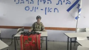 ברוכים הבאים לבית הדין הרבני ב...חאן יונס