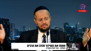 הרב יהודה סעדיה | הרב אברהם גניחובסקי זצ"ל התגלה בחלום