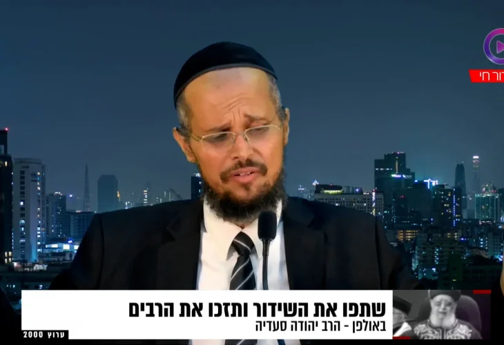 הרב יהודה סעדיה | הרב אברהם גניחובסקי זצ"ל התגלה בחלום