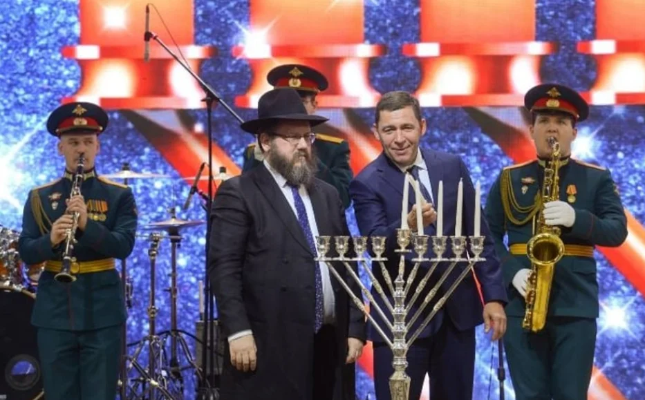 החגיגה הגדולה בעולם: מעל 6,000 איש חגגו חנוכה ביקטרינבורג