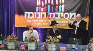 הבית לחינוך מקדם: הרב הראשי במסיבת חנוכה במרכז השיקומי
