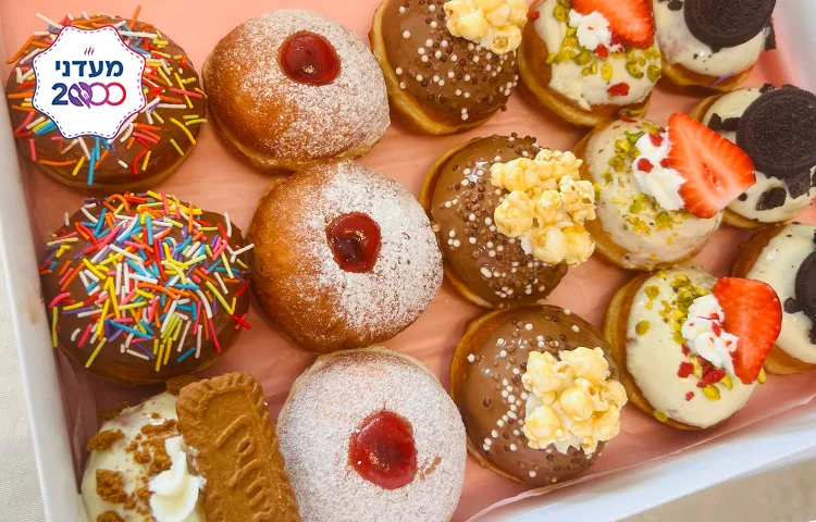 סופגניות מושלמות לחנוכה עם פס לבן ומילוי קלאסי - מתכון מנצח לחג (צילום: גב' ד. קדוסי) סופגניות מושלמות לחנוכה עם פס לבן ומילוי קלאסי - מתכון מנצח לחג (צילום: גב' ד. קדוסי)