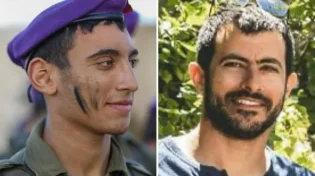 הותרו לפרסום שמותיהם של שני לוחמים נוספים שנפלו בקרב ברצועה