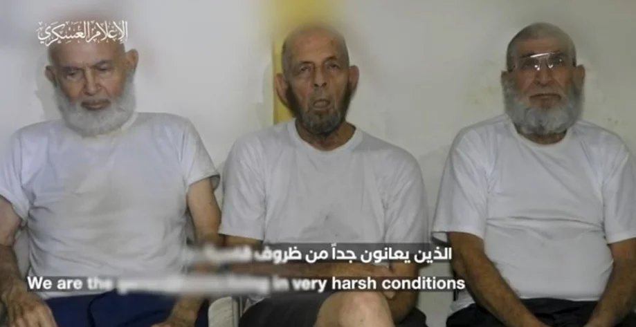 חמאס פרסם סרטון של שלושה חטופים מהשבי חמאס פרסם סרטון של שלושה חטופים מהשבי