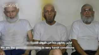 חמאס פרסם סרטון של שלושה חטופים מהשבי