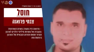 איש כספים מרכזי שהיה אמון על העברת כספים לחמאס, חוסל