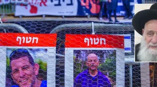 הגאון הרב אלבז פורץ בבכי: "הנשמות הקדושות שנעדרו"