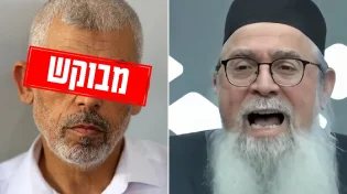 "יחיא סינוואר היה בידיים שלנו": המקובל הרב ביטון במסר מטלטל