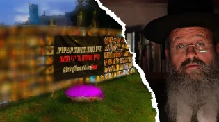 מה אמר המקובל הרב יצחק בצרי לאבא שהבן שלו נחטף?