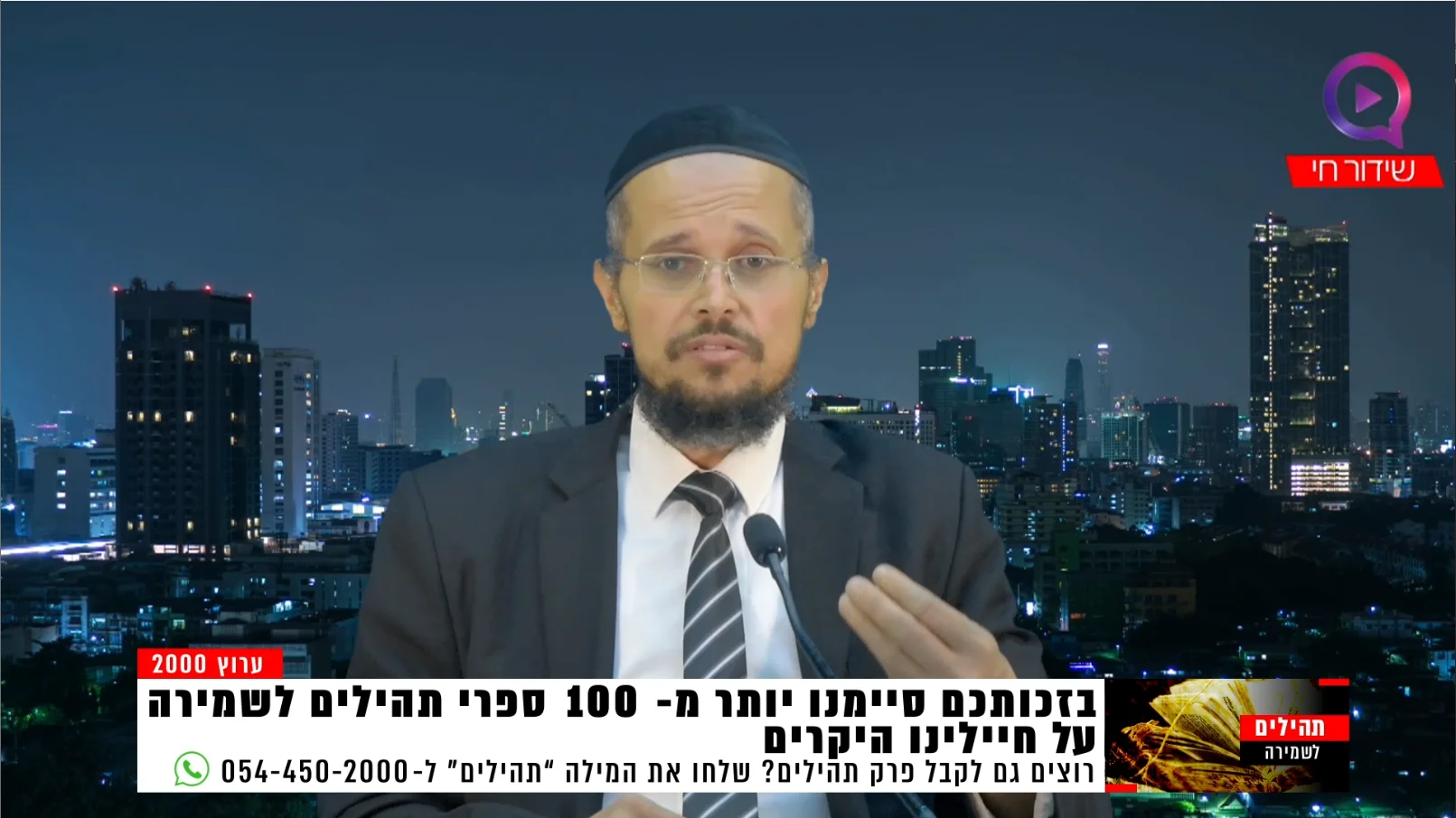 החייל חזר ממוות קליני וגילה מה הציל אותו!