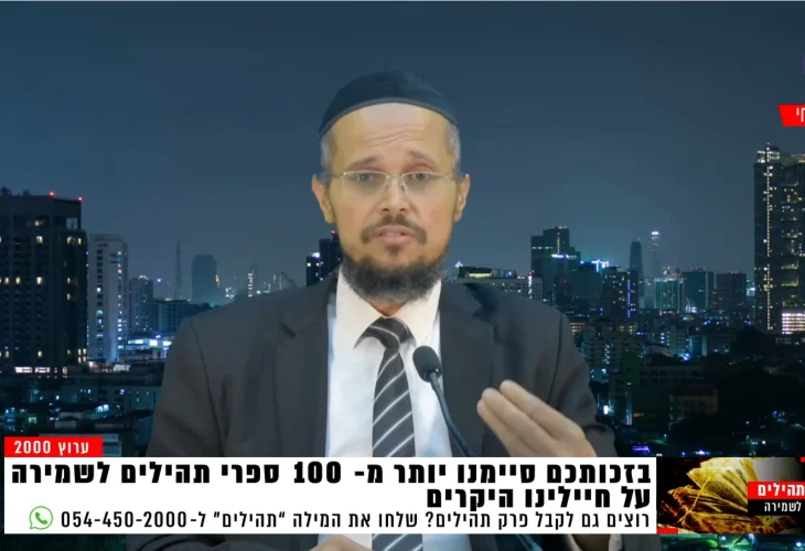 החייל חזר ממוות קליני וגילה מה הציל אותו!