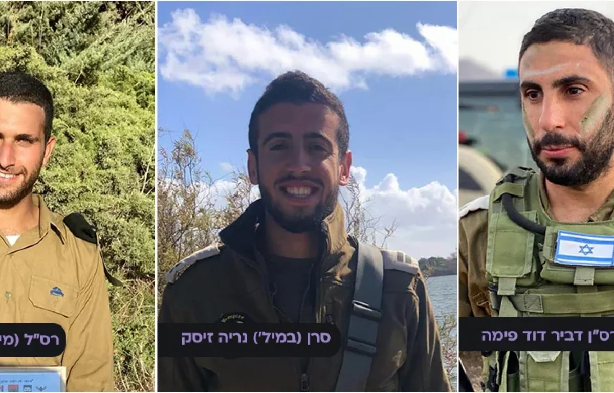 דביר דוד פימה, נריה זיסק ואסף פנחס טובול הי"ד. (קרדיט צילום: דובר צה"ל)