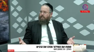 הרב שמשון פוקס | הצופן המצמרר ששלח החייל שנפל בעזה