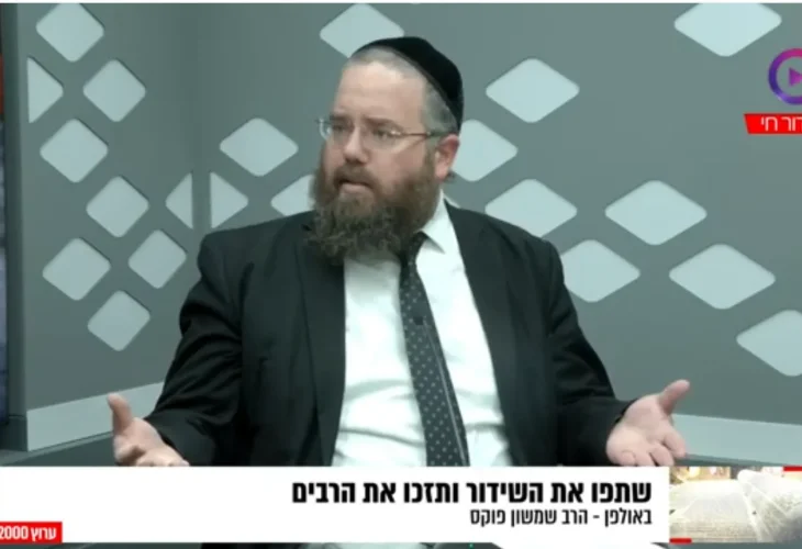 הרב שמשון פוקס | הצופן המצמרר ששלח החייל שנפל בעזה