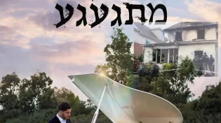 6 שנים לאחר אסון פלטבוש: הילד שגדל מוציא שיר געגוע