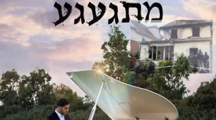 6 שנים לאחר אסון פלטבוש: הילד שגדל מוציא שיר געגוע