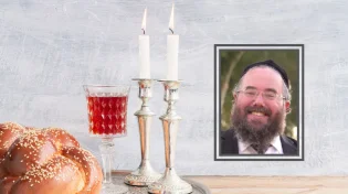 לקראת השבת הקרובה: "10 דקות ותזכו לכל הישועות"