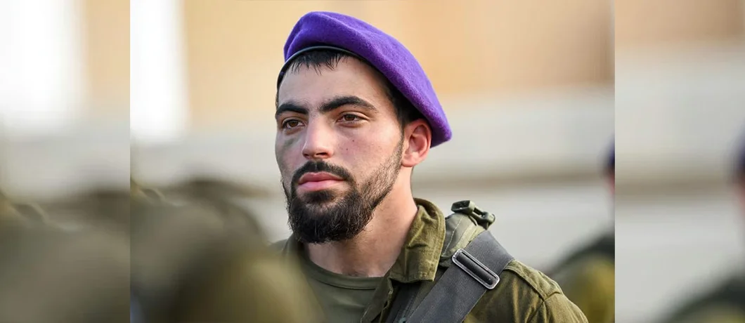 רס"ל עמיחי ישראל יהושע אוסטר