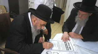 הוראה חריגה: בעקבות המצב הקשה "להימנע מאכילת בשר"