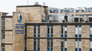 זעם בבית החולים "שערי צדק": "לא רוצים לטפל במחבלים" 