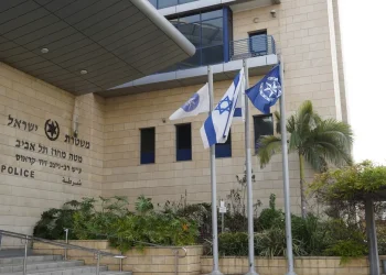 מבנה תחנת משטרת ישראל מחוז תל אביב