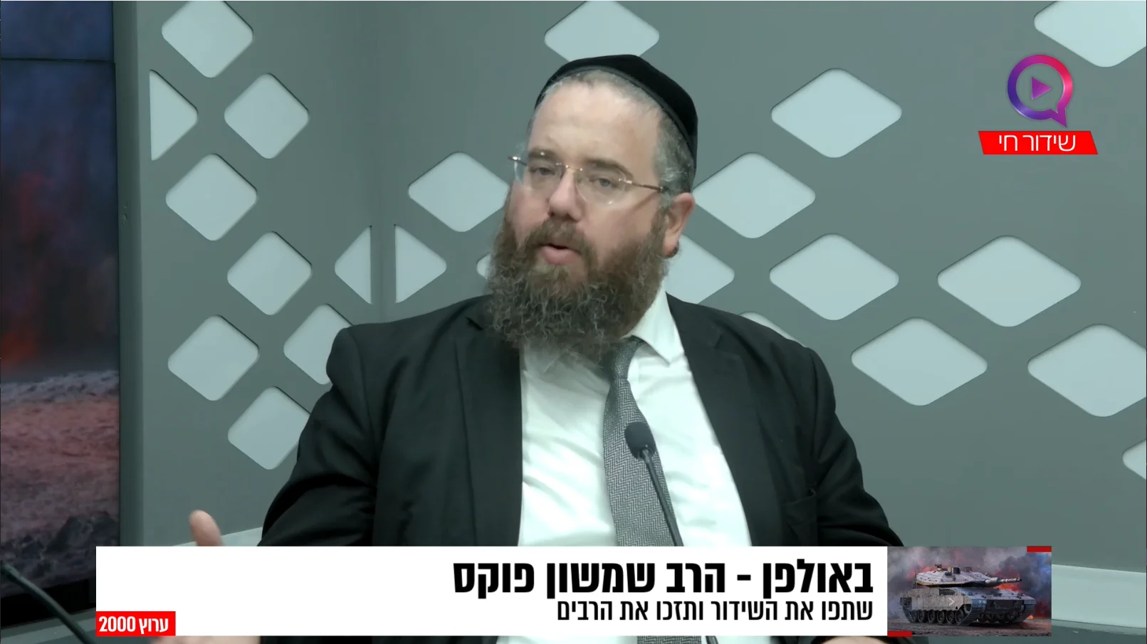 האזהרה המצמררת של הגאון הרב משה שפירא זצ"ל! | הרב שמשון פוקס