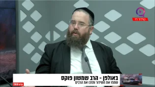 האזהרה המצמררת של הגאון הרב משה שפירא זצ"ל! | הרב שמשון פוקס